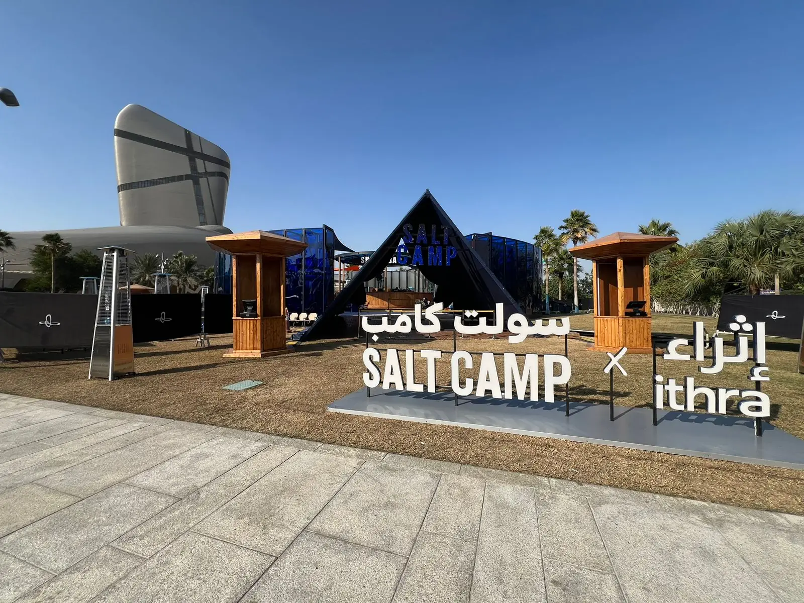 Salt Camp × Ithra — entrance identity
