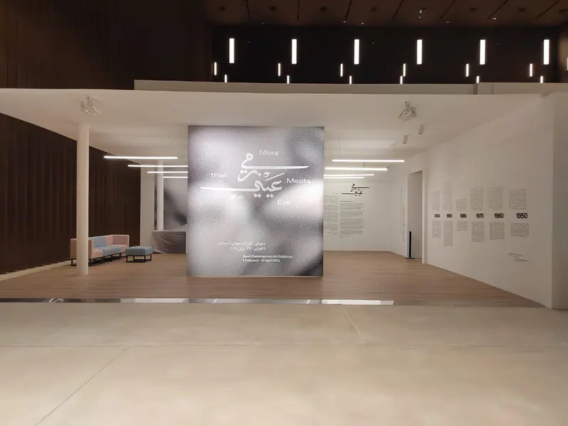 Saudi Contemporary Art Exhibition — entrance gallery